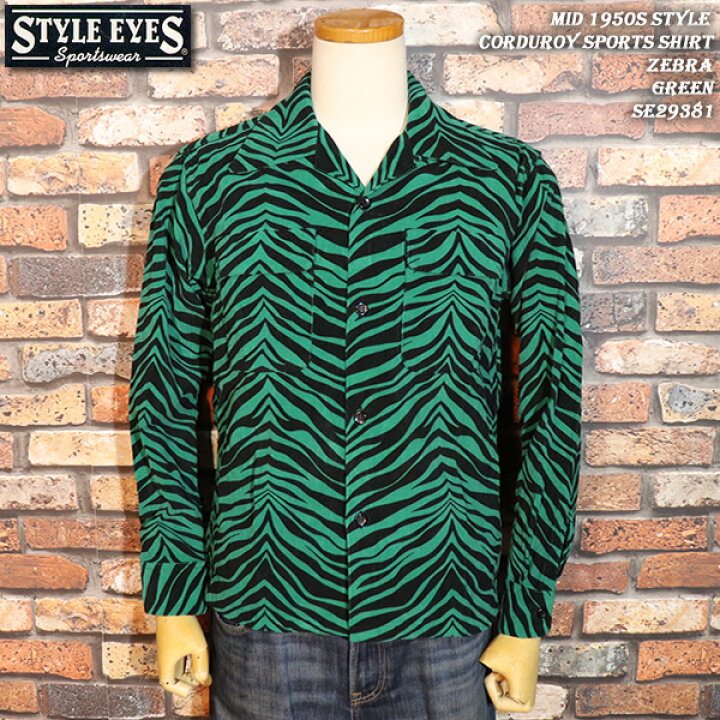 楽天市場】STYLE EYES スタイルアイズ Mid 1950s Style 1950年代中期 