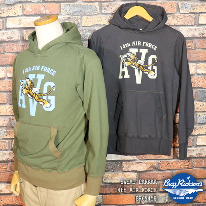 楽天市場】BUZZ RICKSONS バズリクソンズ SWEAT PARKA 14th AIR FORCE 