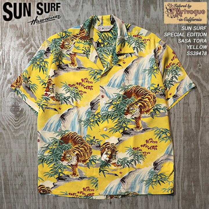 楽天市場】SUN SURF SPECIAL EDITION サンサーフ・スペシャル 