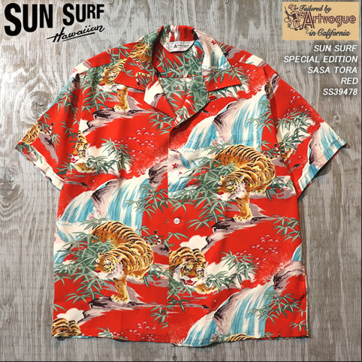 楽天市場】SUN SURF SPECIAL EDITION サンサーフ・スペシャル 