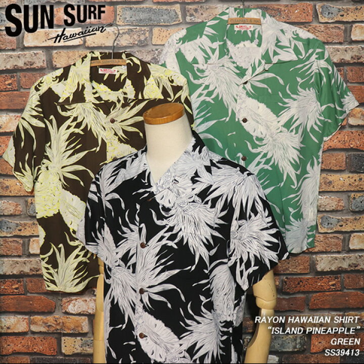 楽天市場】SUN SURF サンサーフ RAYON HAWAIIAN SHIRT レーヨン 