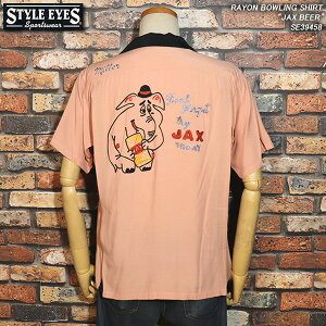 STYLE EYES �X�^�C���A�C�Y RAYON BOWLING SHIRT ���[�����{�E�����O�V���c �gJAX BEER�h SE39458 ���m�G���^�[�v���C�Y �t�B�t�e�B�[�Y ���J�r���[ ���b�N�����[���t�@�b�V����