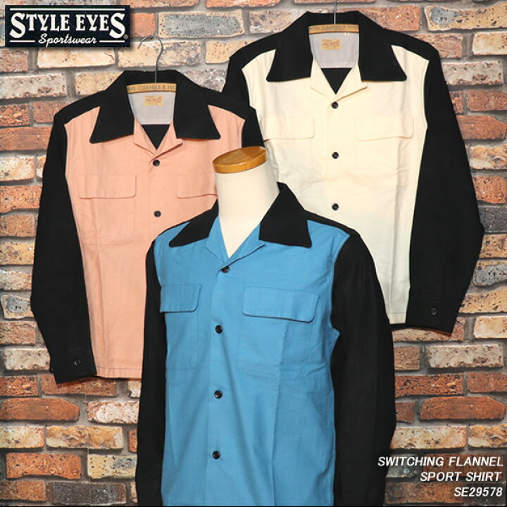 楽天市場】STYLE EYES スタイルアイズ SWITCHING FLANNEL SPORT SHIRT 
