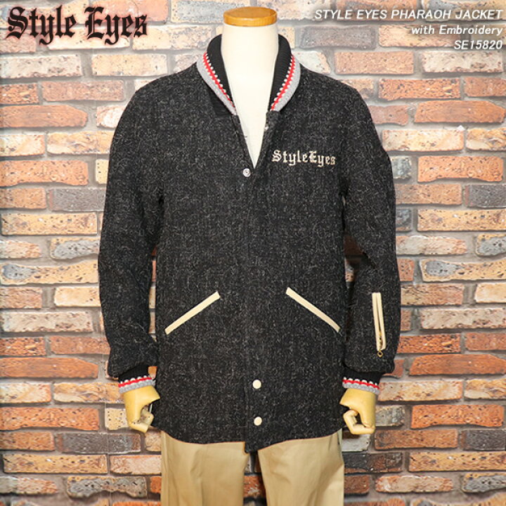 楽天市場】STYLE EYES スタイルアイズ STYLE EYES PHARAOH JACKET with 