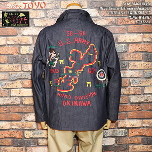 TAILOR TOYO �e�[���[���m Late 1950s Style Blue Denim Okinawa Jumper �I�L�i���E�W�����p�[ �gCHIBANA ARCHER�fS�h (ONE WASH) TT15881 ���m�G���^�[�v���C�Y
