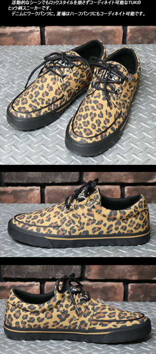 楽天市場】TUKティーユーケー◇TUK D-RING SNEAKER◇◇LEOPARD◇A9602 