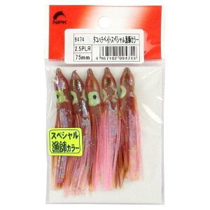 yNAKAZIMA/iJW}z^Rn`xCg XyVtJ[ 2.5 S75mm NPK-TAKOHACHIBAITO-RYOUSHI-25 ނpi ^Rpi xCg ^RxCg