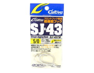 OWNER(�I�[�i�[) �V���O���t�b�N SJ-43TN �W�M���O�t�b�N43 5/0�� 11747