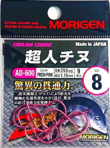 MORIGEN(���肰��) AD-600 ��i�듪 ���l�`�k �t�b�N (�s���N) 8�� �ނ�j