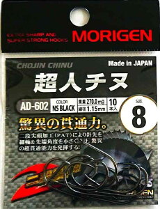 MORIGEN(���肰��) AD-602 ��i�듪 ���l�`�k �t�b�N (NS) 8�� �ނ�j