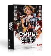 Azb.Studio シンソクキネマ 〜合体映画上映祭～