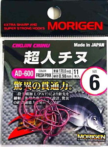 MORIGEN(���肰��) AD-600 ��i�듪 ���l�`�k �t�b�N (�s���N) 6�� �ނ�j