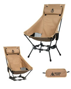 OneTigris Dragonhide アウトドアチェア ハイバックキャンプチェア 2WAY 折りたたみ式ローチェア 着脱式ヘッドレスト付き 耐荷重150kg 安定性アップ 登山 アウトドア用品