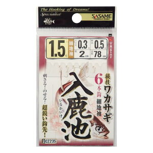 �����ߐj(Sasame) CZ235 ���J�T�M�����r�i�גn���j 1.5