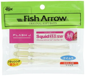 Fish Arrow(�t�B�b�V���A���[) ���[�� �t���b�V��J�X�N�C�b�h 3.5�C���` SW #05 �P�C����.