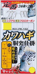 ���܂���(Gamakatsu) ��ԃJ���n�M���ˎd�| 3�{�b FK132 6��-�n���X3. 45617-6-3-07