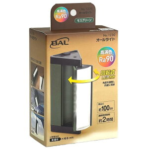 BAL (勴Y) I[Cg 邳100lm/4LED LED F(5000K)XO[ No.1230