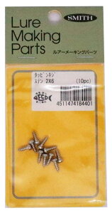 X~X(SMITH LTD) ^bslW Xe 2X6 (10pc)