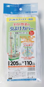 {}^C(}\) ̂؂̒悯Jo[ t@Xi[t ⎅ 1mmڍ  205×110cm t@Xi[2{^Cv