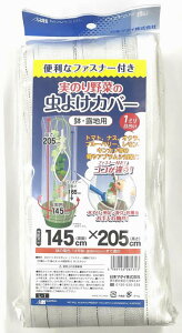 {}^C(}\) ̂؂̒悯Jo[ t@Xi[t ⎅ 1mmڍ  145×205cm t@Xi[1{^Cv