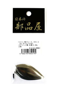 {̕i u[h EC[ No.4 BBXCxt SUS