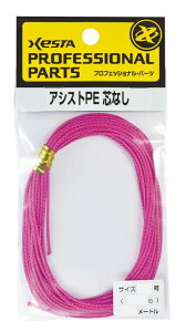 �[�X�^(XESTA) �A�V�X�gPE �t�����c�i�V �s���N 12��(100lb)×5m