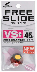 �n���u�T ���o�^�� �t���[�X���C�h VS�w�b�h�v���X 45g #1 �G�r���b�h