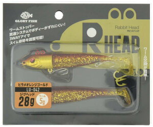 �O���[���[�t�B�b�V��(Glory Fish) ���A�[ ���r�b�g�w�b�h 15g/22g/28g