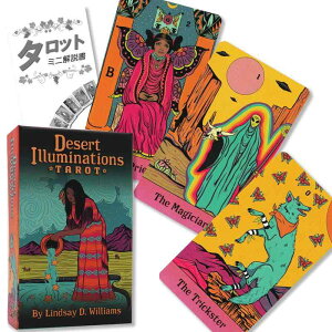 �f�U�[�g �C���~�l�[�V�����Y �^���b�g Desert Illuminations Tarot �^���b�g�肢�� ���{�������t�� FLATLAND ���K�i �^���b�g�J�[�h 78��