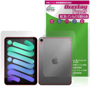 ~rbNX iPad mini (A17 Pro) 7 (2024) Wi-Fi + Cellular f Ή ی tB  ̂悤ȏSn hw hCA tEw Zbg {