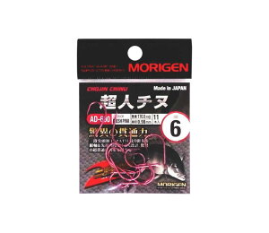 MORIGEN(���肰��)���l�`�k �t�b�N 2�Z�b�g �ނ�j