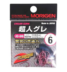 MORIGEN(���肰��)���l�O�� �t�b�N 2�Z�b�g �ނ�j