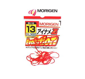 MORIGEN(���肰��)�A�C�i��Z �t�b�N 2�Z�b�g �ނ�j EV-16