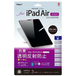 iPad Air 10.9C` 4 2020 p tیtB u[CgJbg ˖h~ CAXH TBF-IPA20FLGCBC