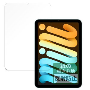 FILMEXT tB iPad mini (A17 Pro) 7 (2024) 8.3C` p ̂悤ȕ`Sn یtB ˒ጸ {