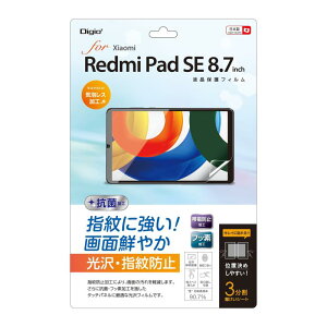 Redmi Pad SE 8.7C` p tیtB  wh~ CAXH Z0705