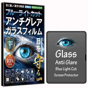 yRISEziPad Air 13C` M3 2025/Air M2 2024/Pro M4 2024 p KXtB tB A`OA u[CgJbg 93% یtB  KX 2.5DEhGbW ˖h~ }bgdl 