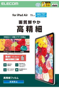 GR iPad Air 11C` (M3/M2) 2025/2024N tB wh~ ˖h~ A`OA  \₷ \蒼\ TB-A25MFLFAHD