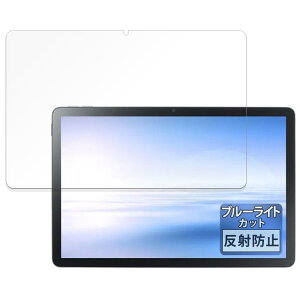 FILMEXT tB NEC LAVIE Tab T10 T1055/KAS, TAB10/F03 (10.1^Ch E 2025N4f) p یtB u[CgJbg ˒ጸ