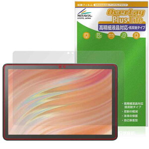 ~rbNX Amazon Fire HD 10 / LbYf/LbYv (2023Nf) 13 Ή ی tB בΉ ˖h~ hw hCA {