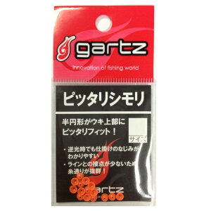 �K���c(gartz) �s�b�^���V���� ��/�I�����W