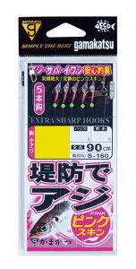 ���܂���(Gamakatsu) S-160 ��h�A�W�T�r�L �s���N�X�L��