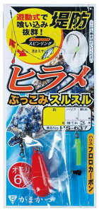 ���܂���(Gamakatsu) ��h�q���� �Ԃ����݃X���X���d�| HS037