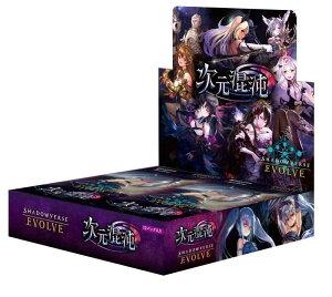 Shadowverse EVOLVE �u�[�X�^�[�p�b�N��8�e �u�������ׁv BOX