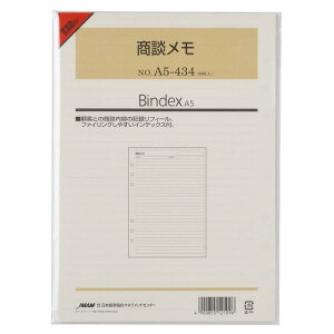 Bindex(�o�C���f�b�N�X) �V�X�e���蒠 ���t�B�� ���k���� 30������ A5�T�C�Y 6�� �\���蒠 A5434