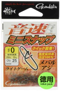 ���܂���(Gamakatsu) �X�i�b�v �����~�j�X�i�b�v(���p) #0 25lb 12kg 25�� NS�u���b�N 68058