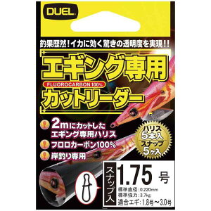 DUEL ( �f���G�� ) �t�������C�� �ނ莅 �G�M���O��p�J�b�g���[�_�[ �X�i�b�v���� �y ���C�� �ނ胉�C�� �ދ� �����x �����x �z