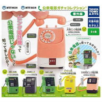 楽天市場】クラッシック電話 ガチャの通販