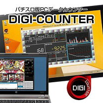 楽天市場】データカウンターの通販