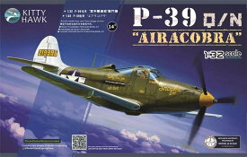 キティホークモデル 1/32 P-39Q/N エアラコブラ プラモデル KH32013
